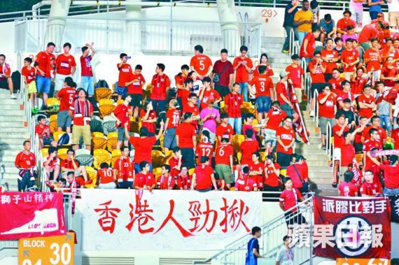 ■上周四香港對老撾友誼賽，有球迷在奏中國國歌時發出噓聲。