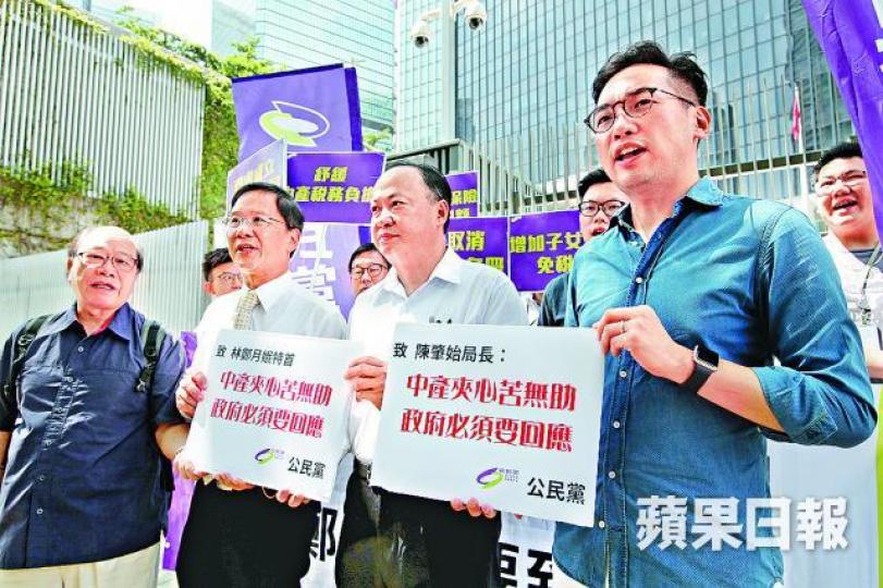 ■公民黨議員郭家麒(左二)與楊岳橋(右)昨向政府代表遞交請願信。 ■公民黨議員郭家麒(左二)與楊岳橋(右)昨向政府代表遞交請願信。
