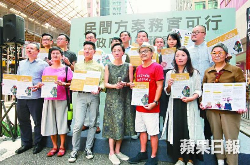 ■一地兩檢關注組昨在旺角呼籲市民守住法治防線。黎樹雄攝