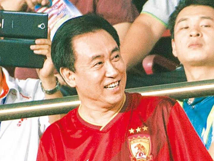 恒大主席騰訊主席