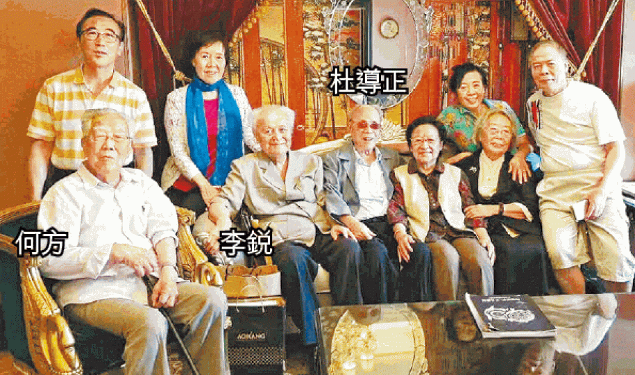 ■何方上月曾與李銳、杜導正等人聚會。