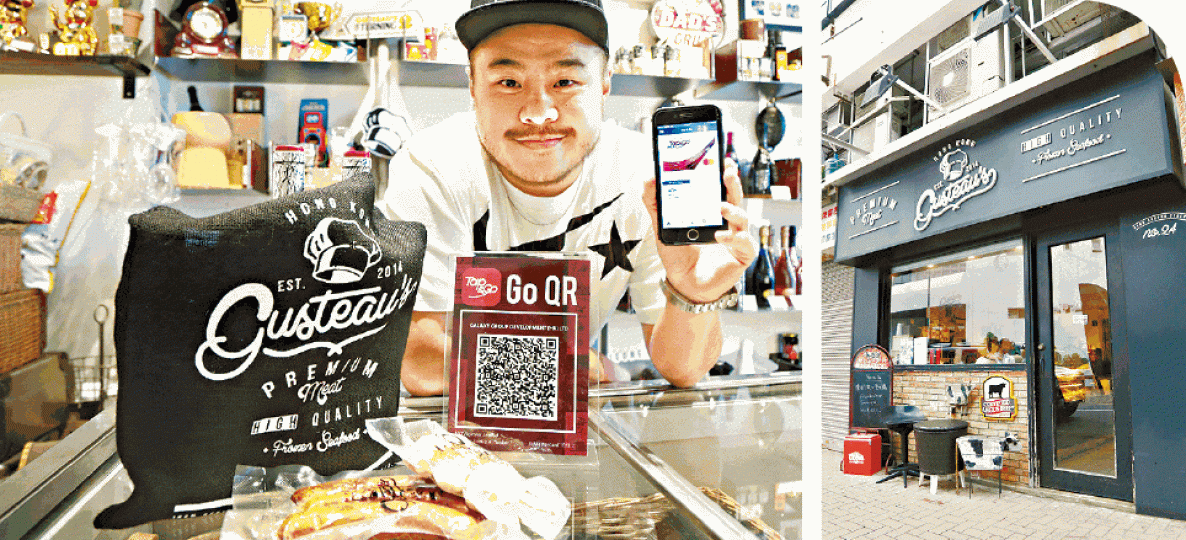 ■Gusteau's Hong Kong老闆Brian（左圖）表示，採用「一紙QR code」以外國客為主。張柏基攝