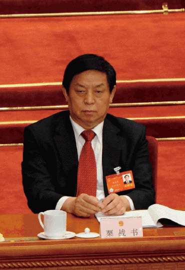 栗戰書