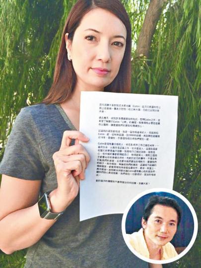 鄒兆龍、翁為德
