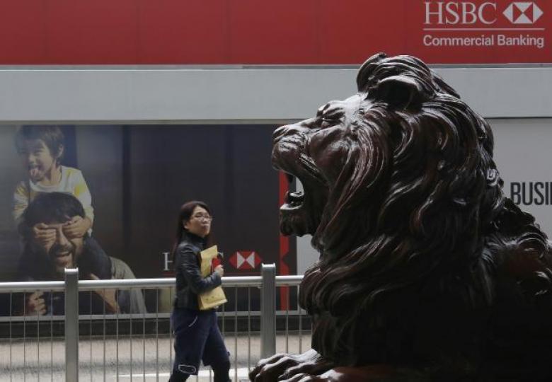 ■匯控昨日曾急漲3%,創一年高位。資料圖片 ■匯控昨日曾急漲3%,創一年高位。資料圖片