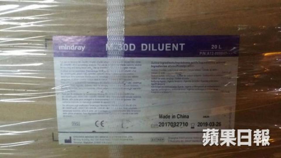 ■涉事藥物外盒標示含氯化鈉(Sodium Chloride)、無水硫酸鈉(Sodium Sulfate Snhydrous)、緩沖劑(Buffering Agents)、抗真菌劑和抗細菌劑(Anti-fungal and anti-bacterial Agents)等成分。 ■涉事藥物外盒標示含氯化鈉(Sodium Chloride)、無水硫酸鈉(Sodium Sulfate Snhydrous)、緩沖劑(Buffering Agents)、抗真菌劑和抗細菌劑(Anti-fungal and anti-bacterial Agents)等成分。
