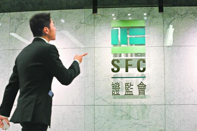 ■證監關注部份券商未為孖展制訂適當的風險管理。資料圖片 ■證監關注部份券商未為孖展制訂適當的風險管理。資料圖片