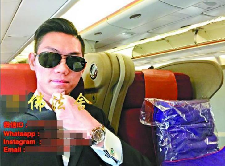 ■疑犯被捕前上載泰國回港途中自拍的照片。 ■疑犯被捕前上載泰國回港途中自拍的照片。