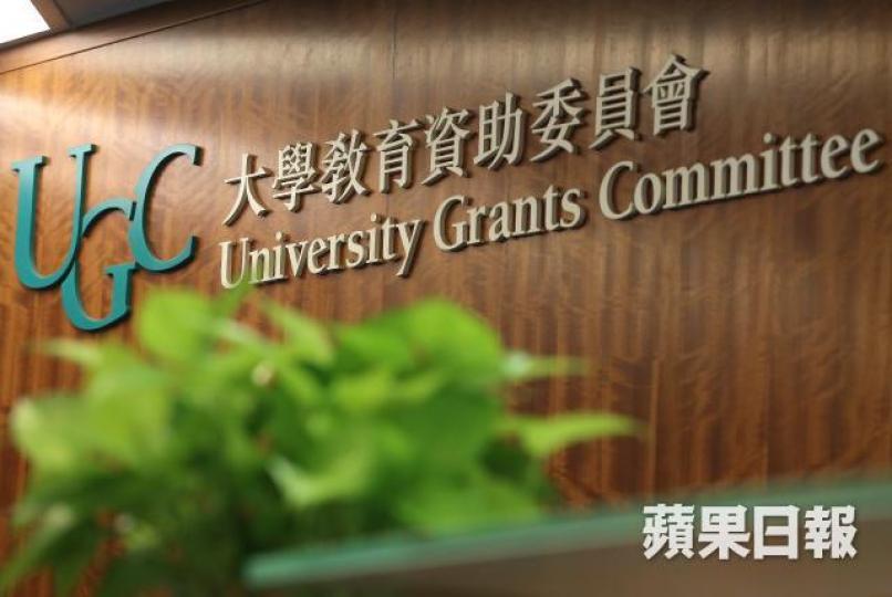 ■報告提到,在2013/14年至2016/17年度,將大學教育資助委員會(教資會)或研究資助局提供予大學的研發撥款,由44.6億元增加18%至52.8億元,另亦預留100億元作大學研究之用。 ■報告提到,在2013/14年至2016/17年度,將大學教育資助委員會(教資會)或研究資助局提供予大學的研發撥款,由44.6億元增加18%至52.8億元,另亦預留100億元作大學研究之用。