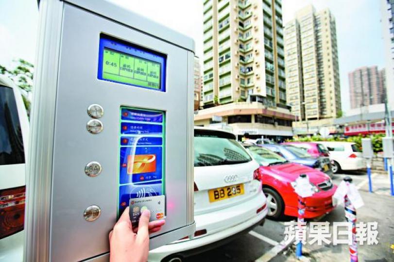 ■本港部份錶位已接受信用卡繳費,日後將支援App遙距付款。 ■本港部份錶位已接受信用卡繳費,日後將支援App遙距付款。