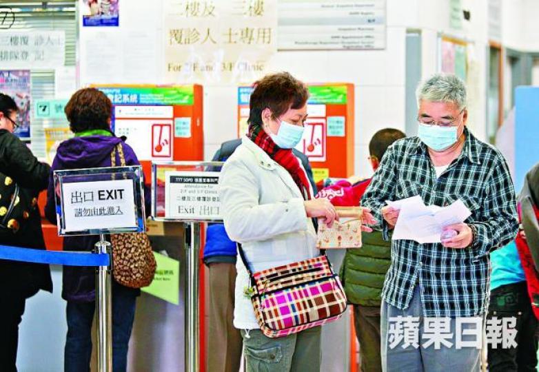 ■政府將成立發展督導委員會,檢視現有的基層醫療服務。 ■政府將成立發展督導委員會,檢視現有的基層醫療服務。