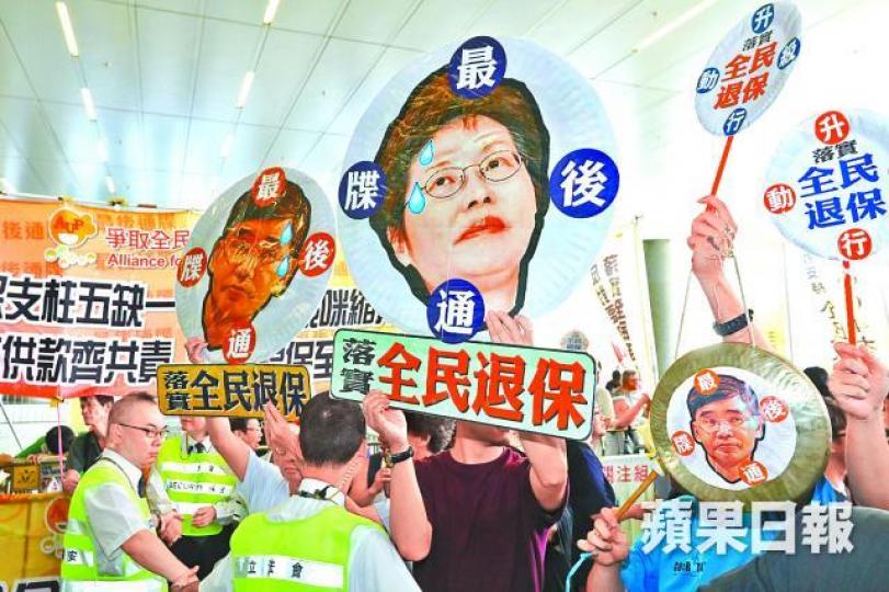 ■本港人口老化問題嚴重,昨有團體示威抗議政府支援不足,促盡快落實全民退保。 ■本港人口老化問題嚴重,昨有團體示威抗議政府支援不足,促盡快落實全民退保。