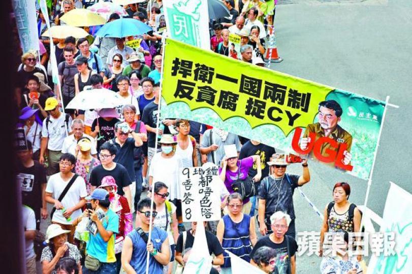 ■梁振英曾稱考慮修訂防賄例,但最後無進展;圖為今年7.1遊行有市民促查UGL事件。
■梁振英曾稱考慮修訂防賄例,但最後無進展;圖為今年7.1遊行有市民促查UGL事件。