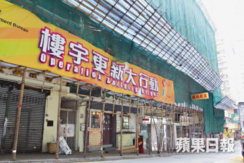■繼2009年推出樓宇更新大行動後,政府將動用30億元推樓宇更新大行動2.0。資料圖片 ■繼2009年推出樓宇更新大行動後,政府將動用30億元推樓宇更新大行動2.0。資料圖片