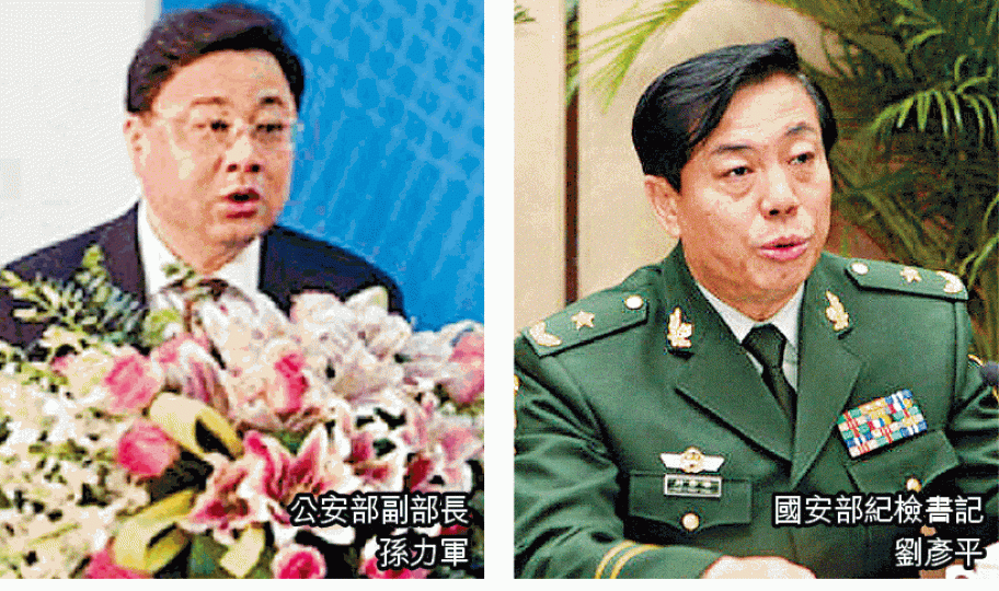 ■郭文貴 ■郭文貴