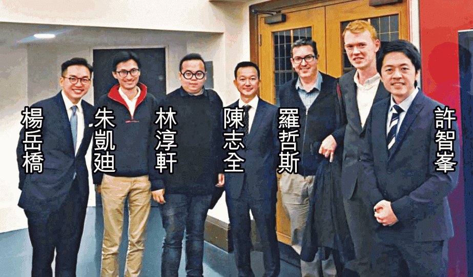 ■4名民主派立法會議員與香港眾志成員林淳軒月初赴英出席論壇,曾與羅哲斯會面。
■4名民主派立法會議員與香港眾志成員林淳軒月初赴英出席論壇,曾與羅哲斯會面。