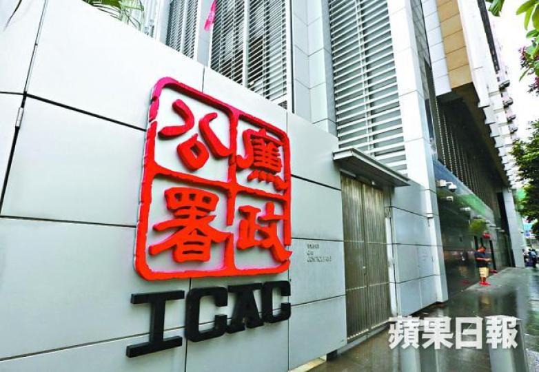 ■廉署今年首9個月接獲2,214宗貪污投訴,比去年同期下跌1%。資料圖片 ■廉署今年首9個月接獲2,214宗貪污投訴,比去年同期下跌1%。資料圖片