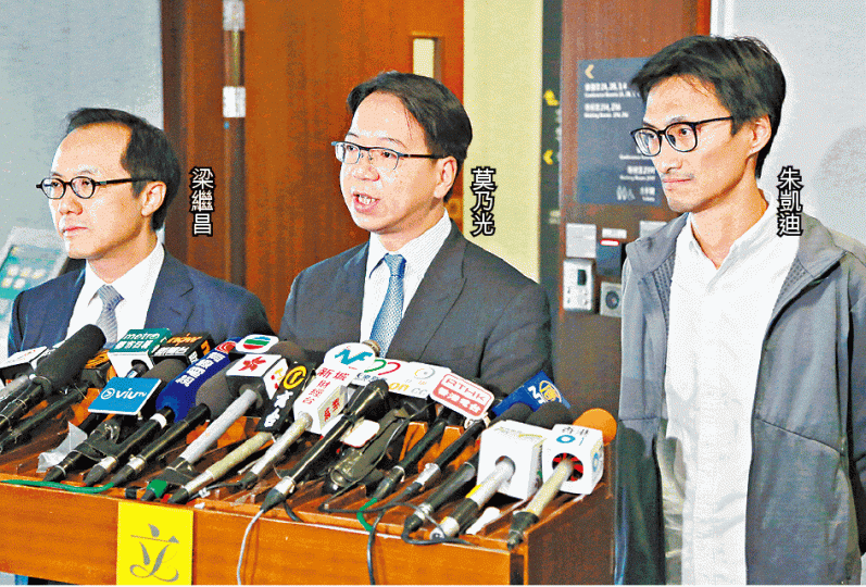 ■莫乃光質疑倘未經正式會議討論,主席指示是否有法律效力。
■莫乃光質疑倘未經正式會議討論,主席指示是否有法律效力。