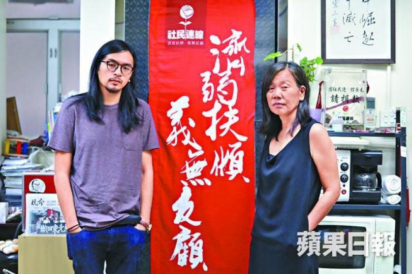 ■社民連關兆宏及陳寶瑩或許不為人認識,卻默默為社運付出代價。朱永倫攝
■社民連關兆宏及陳寶瑩或許不為人認識,卻默默為社運付出代價。朱永倫攝