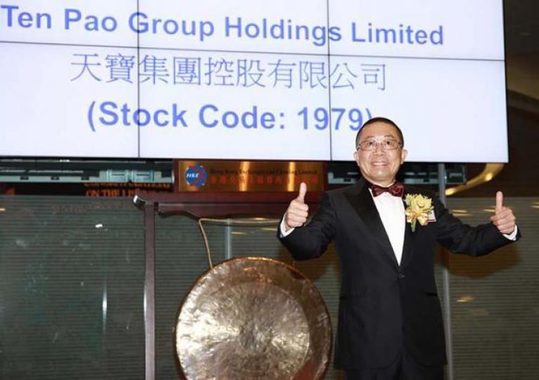 ■天寶集團匈牙利廠房正式投產。資料圖片
■天寶集團匈牙利廠房正式投產。資料圖片