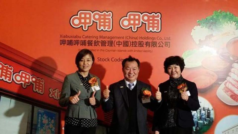 ■呷哺呷哺傳出股東折讓配售。資料圖片
■呷哺呷哺傳出股東折讓配售。資料圖片