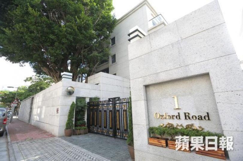 ■市傳牛津道1號銀主洋房以約2.1億元沽出。資料圖片
■市傳牛津道1號銀主洋房以約2.1億元沽出。資料圖片