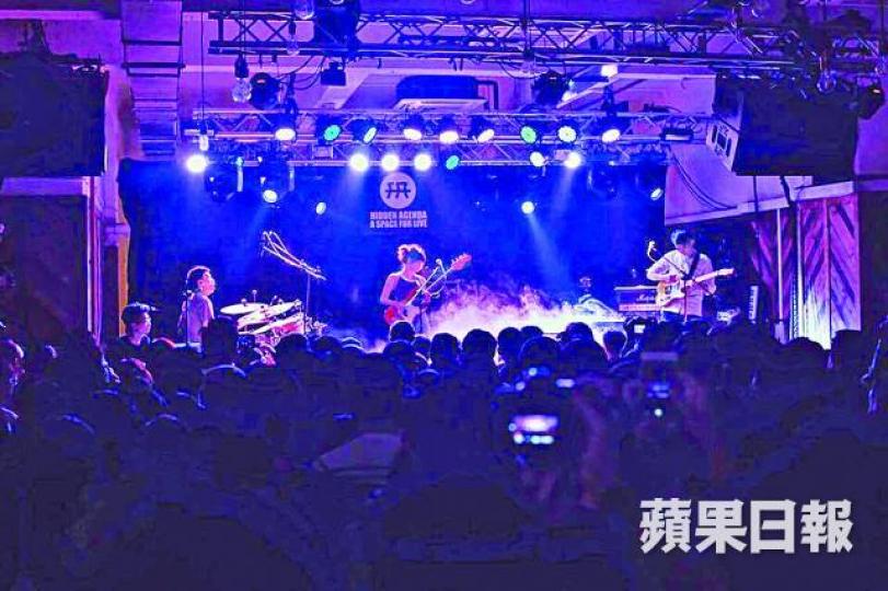■Hidden Agenda本月底會交還單位,餘下兩場音樂會將遷移至其他場地舉行。資料圖片 ■Hidden Agenda本月底會交還單位,餘下兩場音樂會將遷移至其他場地舉行。資料圖片