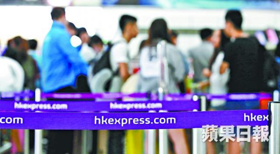 ■香港快運被指長期人手不足,料短缺率達10至20%。 ■香港快運被指長期人手不足,料短缺率達10至20%。