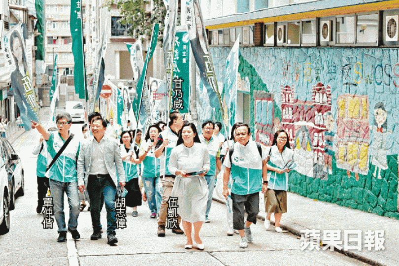 ■伍凱欣昨在民主黨主席胡志偉等陪同下為補選造勢。許頌明攝 ■伍凱欣昨在民主黨主席胡志偉等陪同下為補選造勢。許頌明攝