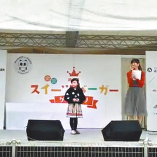 ■Celine妹妹昨日在日本演出,可惜天氣不好。互聯網圖片
■Celine妹妹昨日在日本演出,可惜天氣不好。互聯網圖片