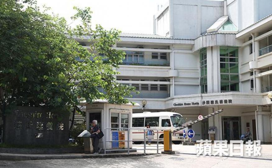 ■沙田慈氏護養院 ■沙田慈氏護養院