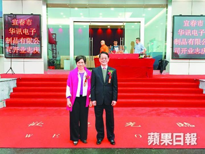 ■華訊主席林賢奇(右)稱,期望宜春宜聯數年後可在A股上市。
■華訊主席林賢奇(右)稱,期望宜春宜聯數年後可在A股上市。