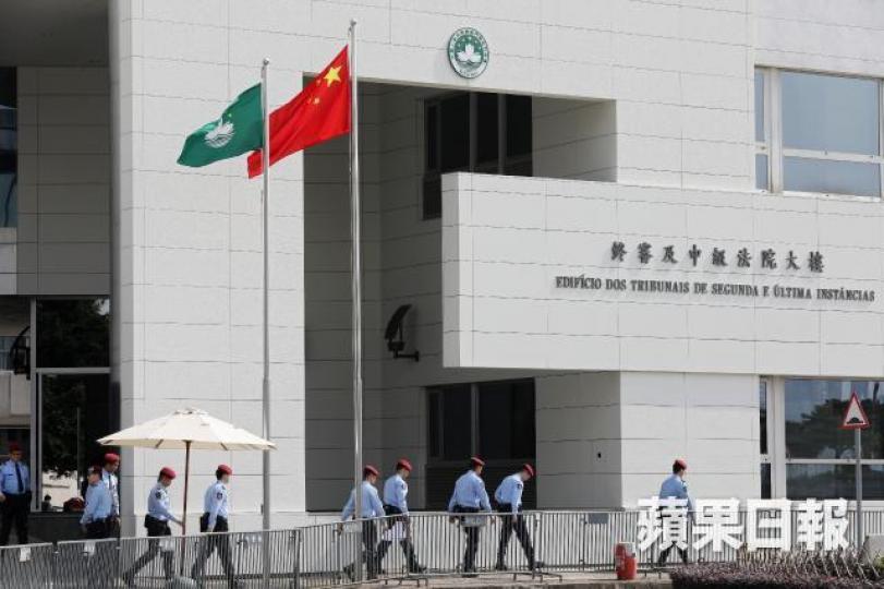 ■澳門終審及中級法院 ■澳門終審及中級法院