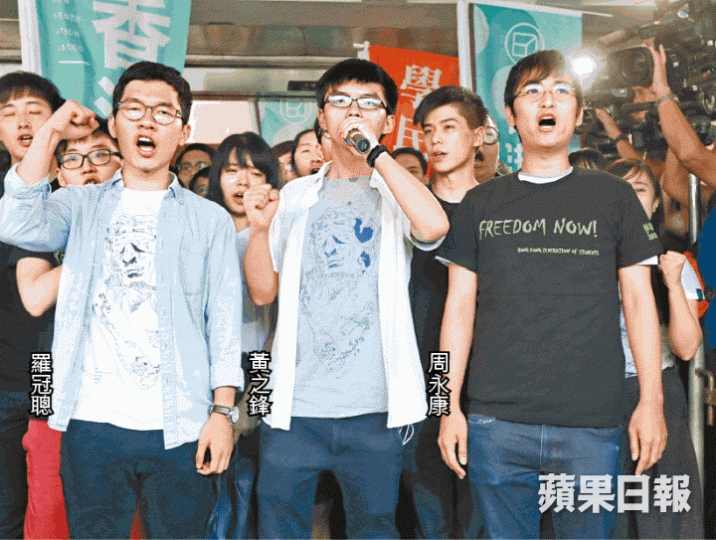 ■雙學三子早前因公民廣場案被改判囚,事件掀起國際關注。資料圖片 ■雙學三子早前因公民廣場案被改判囚,事件掀起國際關注。資料圖片