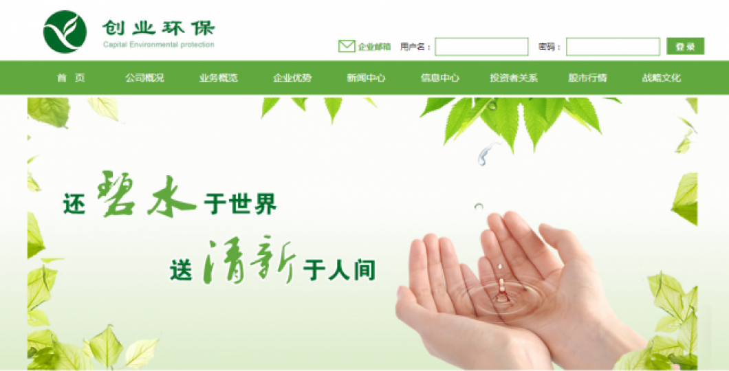 ■津創股價近期打橫行,跑輸同業,現價買入,博爆邊。互聯網圖片 ■津創股價近期打橫行,跑輸同業,現價買入,博爆邊。互聯網圖片