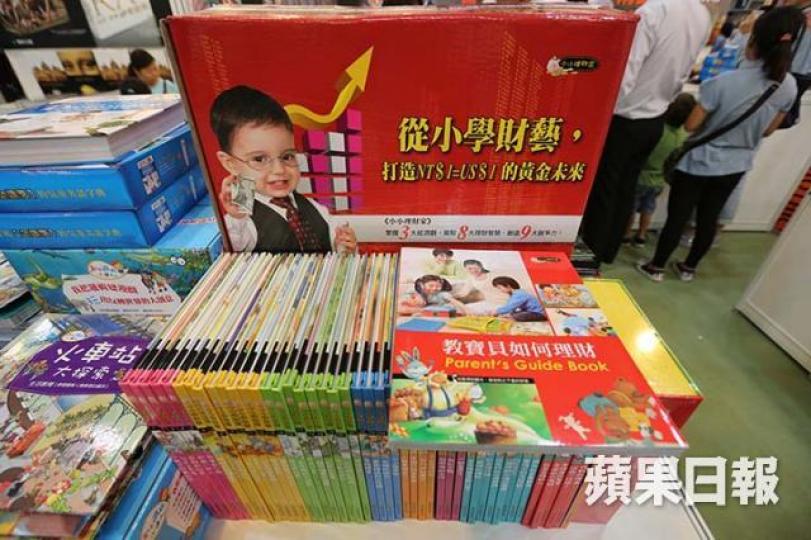 ■越早向小孩灌輸理財觀念,對小孩及大人都有好處。 資料圖片 ■越早向小孩灌輸理財觀念,對小孩及大人都有好處。 資料圖片