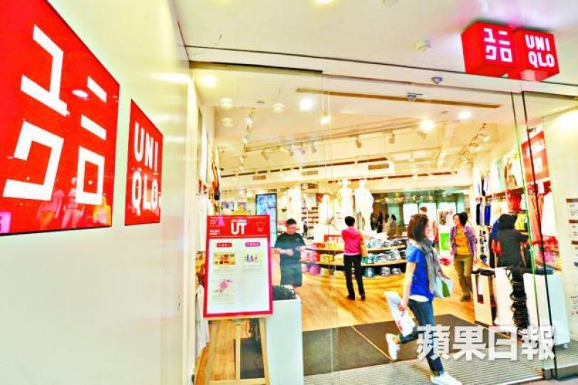■UNIQLO落實下半年在港增添兩間新店。資料圖片 ■UNIQLO落實下半年在港增添兩間新店。資料圖片