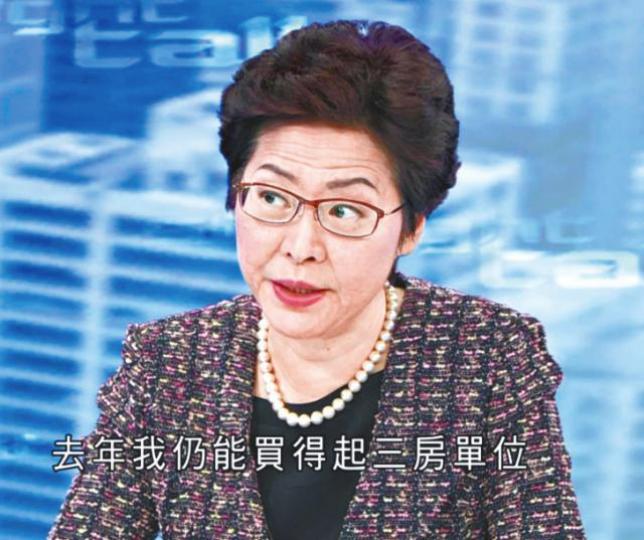 ■林鄭透露自己僅夠錢買新界三房單位。《清心直說》畫面■多名泛民議員昨到禮賓府出席林鄭午宴,促港府盡快重啟政改。王心義攝 ■林鄭透露自己僅夠錢買新界三房單位。《清心直說》畫面■多名泛民議員昨到禮賓府出席林鄭午宴,促港府盡快重啟政改。王心義攝