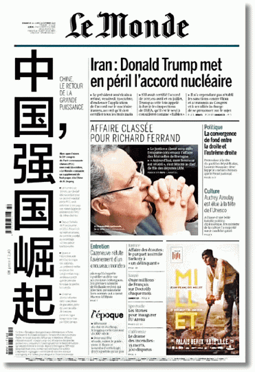 ■法國《世界報》以「中國,強國崛起」為標題,令內媒誤以為唱好中國而紛紛報道。互聯網 ■法國《世界報》以「中國,強國崛起」為標題,令內媒誤以為唱好中國而紛紛報道。互聯網