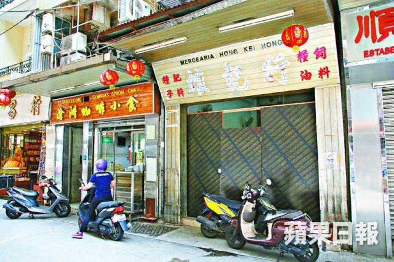 ■發生兄妹溺斃悲劇的糧油舖「雄記」正進行裝修，料不會重開。■天鴿今年8月吹襲澳門，內港一帶嚴重水浸釀成死傷。