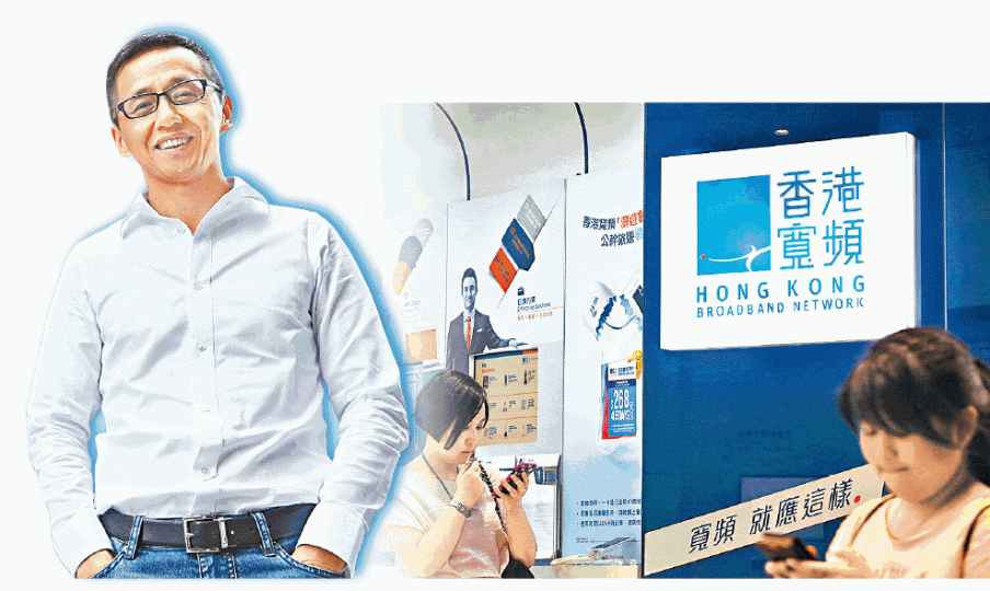 ■香港寬頻行政總裁楊主光(左圖)表示,他們加入競爭後,有助客戶要求原有營運商減價。 ■香港寬頻行政總裁楊主光(左圖)表示,他們加入競爭後,有助客戶要求原有營運商減價。