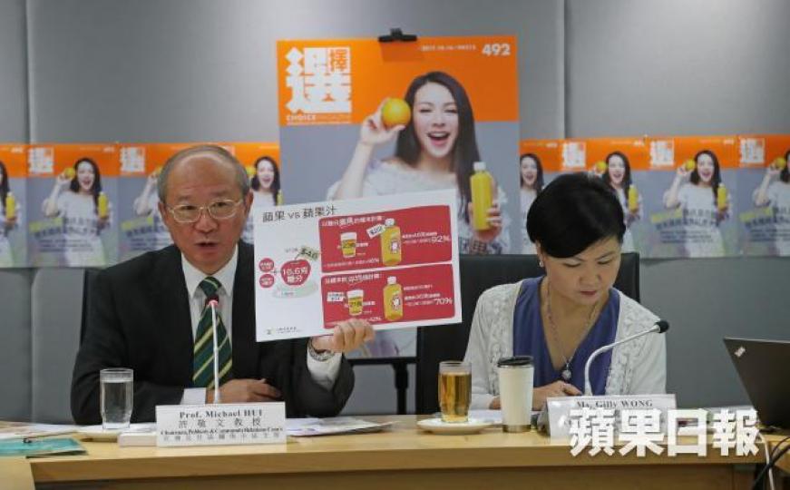 ■消委會指消費者不應以果汁代替水果