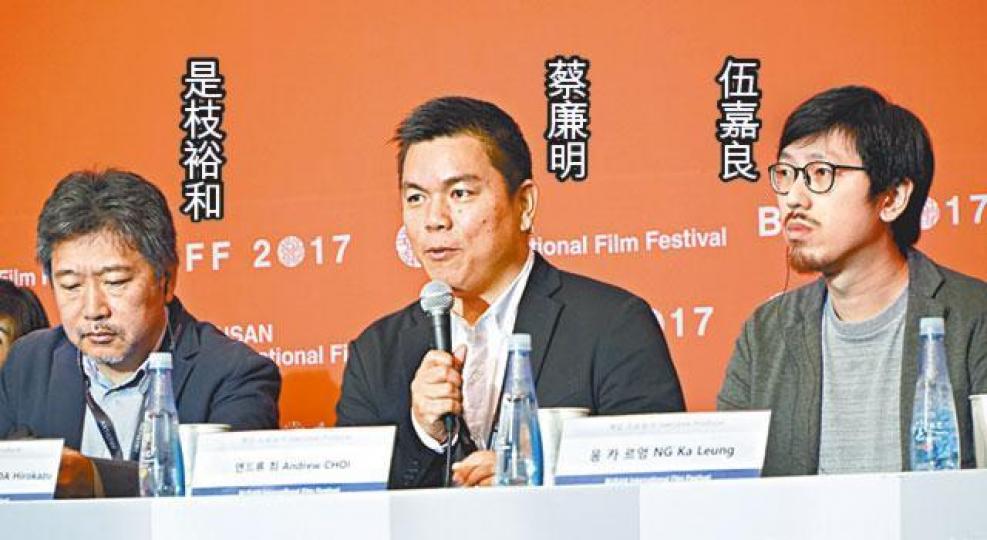 ■《十年》監製蔡廉明昨於韓國釜山舉行記者會。
■《十年》監製蔡廉明昨於韓國釜山舉行記者會。