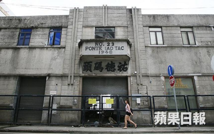 ■雨水泵房原選址內港23號碼頭,但政府當局未能就保育問題達成共識,最終要另覓地點。 ■雨水泵房原選址內港23號碼頭,但政府當局未能就保育問題達成共識,最終要另覓地點。