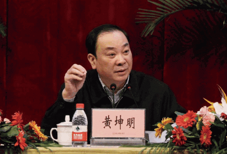 黃坤明
黃坤明