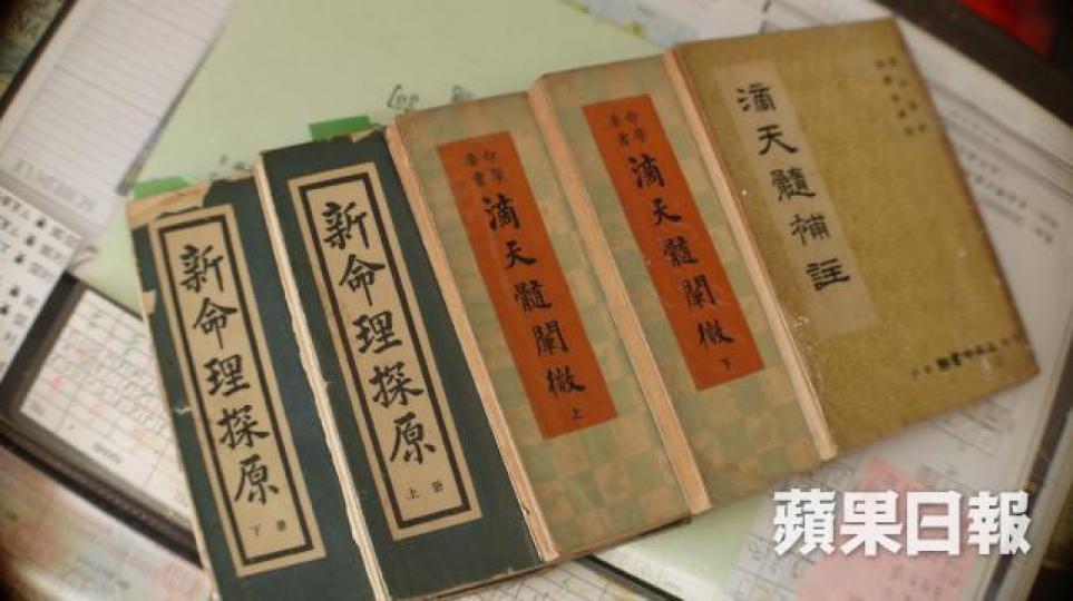 ■不少人看命理書,都想知自己是否有「發達命」或「幾時發」。 資料圖片 ■不少人看命理書,都想知自己是否有「發達命」或「幾時發」。 資料圖片