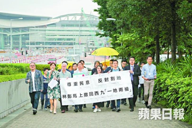 ■多名民主派人士昨遊行至特首辦,要求林鄭就一地兩檢作公眾諮詢。何家達攝 ■多名民主派人士昨遊行至特首辦,要求林鄭就一地兩檢作公眾諮詢。何家達攝