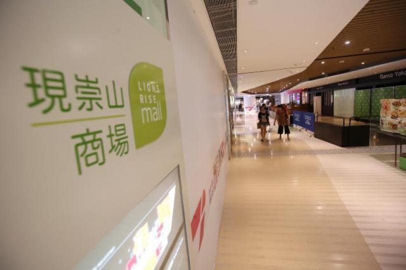 ■領展坐擁逾千億元資產。
■領展坐擁逾千億元資產。