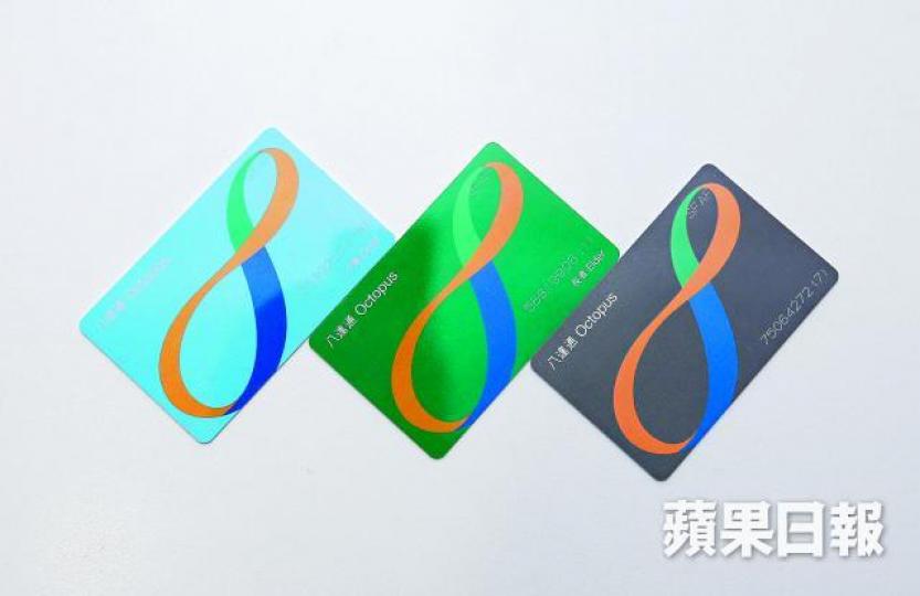■退還舊卡的市民將免費獲發全新設計八達通卡(圖)。陳海威攝第一代八達通卡 ■退還舊卡的市民將免費獲發全新設計八達通卡(圖)。陳海威攝第一代八達通卡