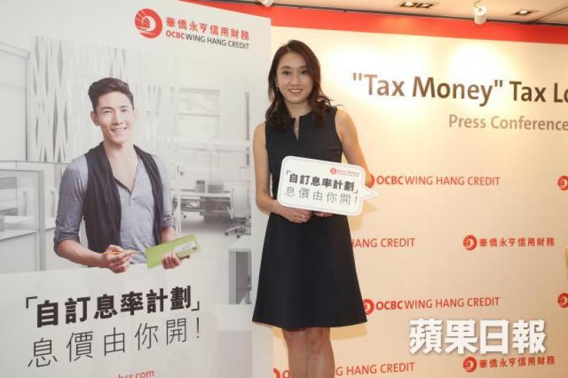 ■華僑永亨信用財務吳幗欣表示,該行會考慮客戶信貸質素等因素而計算稅貸息率。李潤芳攝
■華僑永亨信用財務吳幗欣表示,該行會考慮客戶信貸質素等因素而計算稅貸息率。李潤芳攝